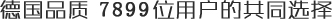 美創(chuàng)達(dá)誠(chéng)